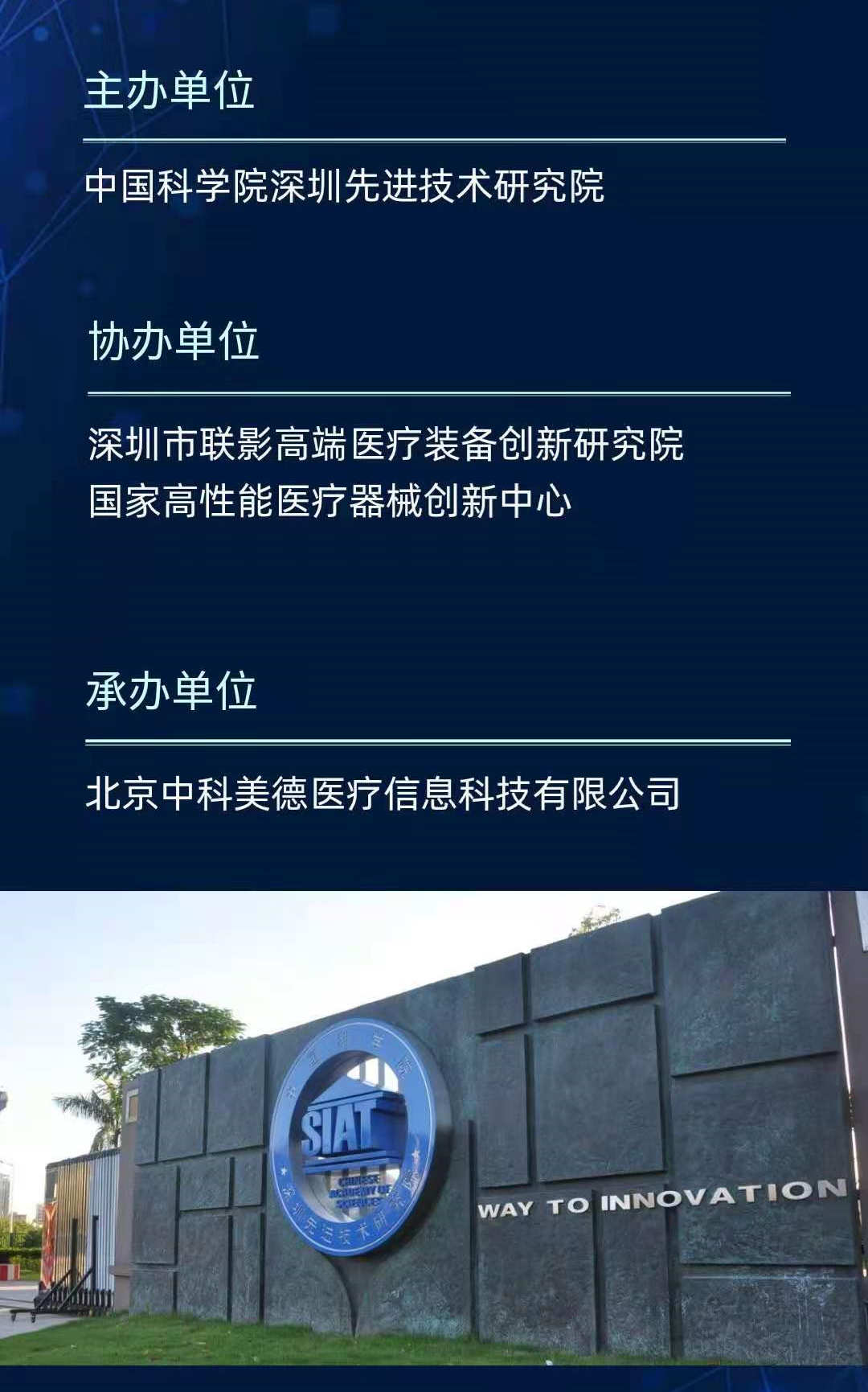 1629173123520426.png 2.png