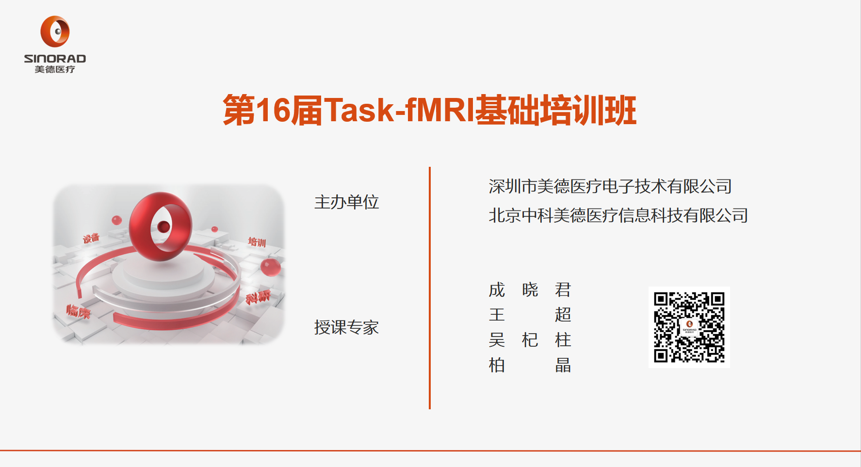 1766977435107781.png 8564a162-b728-41a5-901f-147f08c706f1.png